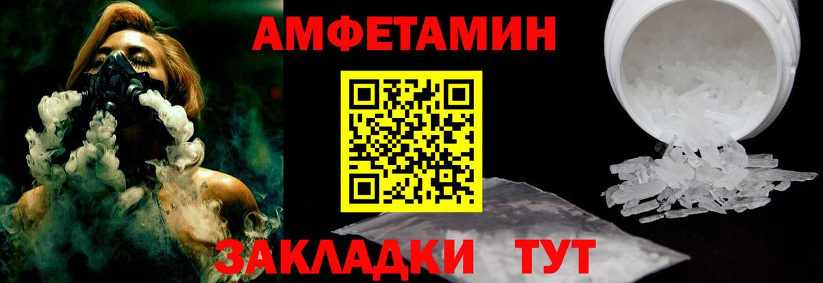 Ликино-Дулёво  АМФ 98%  Вход с VPN 