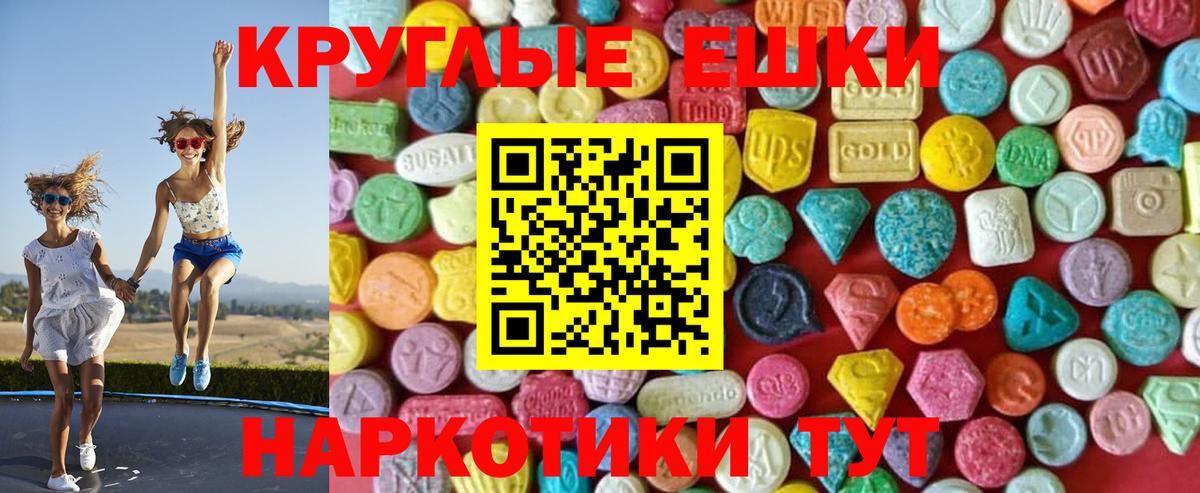 Ecstasy TESLA Ликино-Дулёво