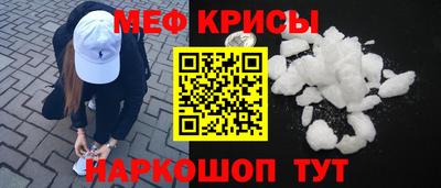 альфа пвп Жуковский