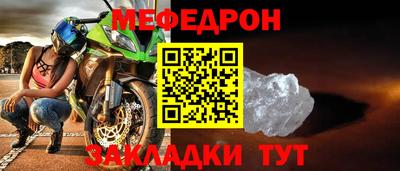 альфа пвп Жуковский
