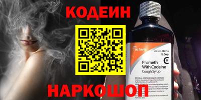 альфа пвп Жуковский