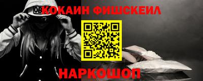 ALPHA PVP Заводоуковск