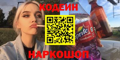 ALPHA PVP Заводоуковск