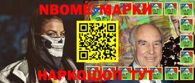 альфа пвп Жуковский