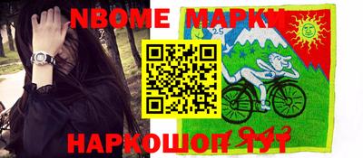 ALPHA PVP Заводоуковск
