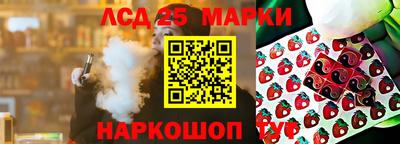 альфа пвп Жуковский