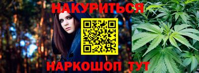 мескалин Заволжье