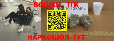 мескалин Заволжье