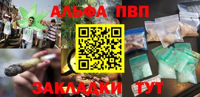 мескалин Заволжье