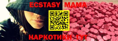 альфа пвп Жуковский