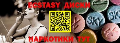 мескалин Заволжье