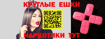 мескалин Заволжье