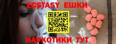 ALPHA PVP Заводоуковск