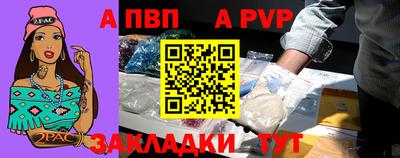 мескалин Заволжье