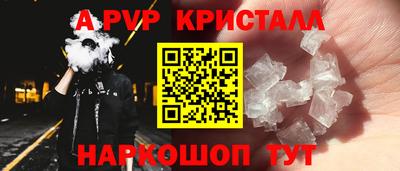 мескалин Заволжье