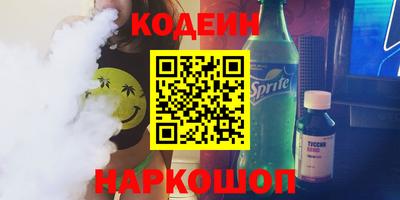 марки lsd Ипатово