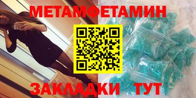 ALPHA PVP Заводоуковск