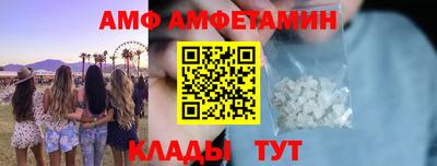 альфа пвп Жуковский