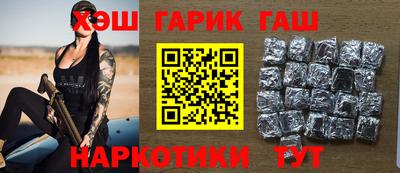 альфа пвп Жуковский