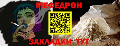 мескалин Заволжье