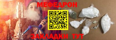 мескалин Заволжье