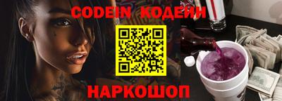 ALPHA PVP Заводоуковск