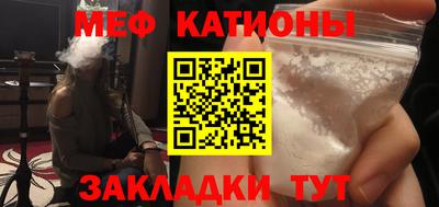 мескалин Заволжье