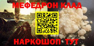 амфетамин Ирбит
