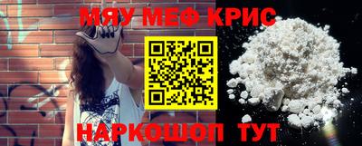 альфа пвп Жуковский