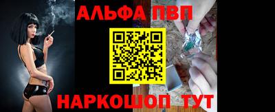 мескалин Заволжье