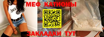 мескалин Заволжье