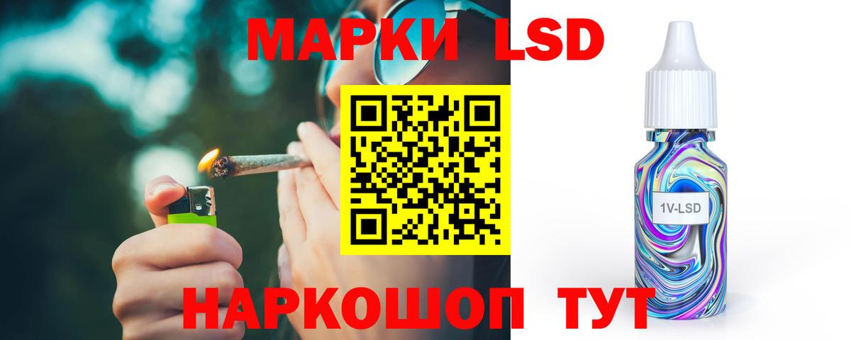 Меф мяу мяу Ликино-Дулёво