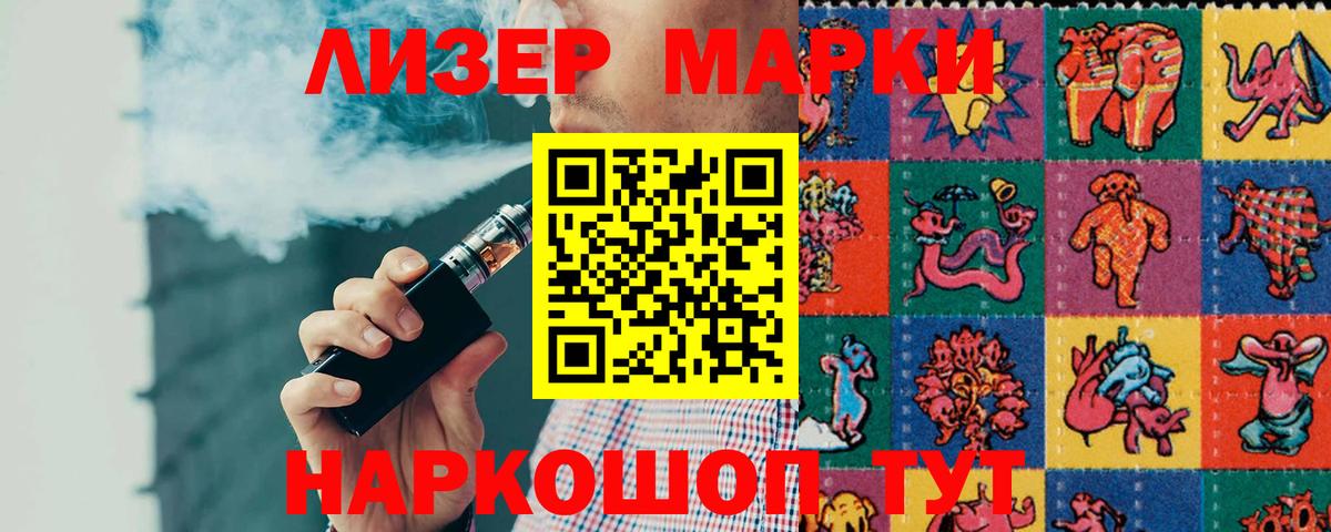 ЛСД экстази кислота  Вход с VPN  LSD-25 экстази ecstasy  Ликино-Дулёво 
