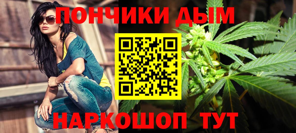 Ликино-Дулёво  Конопля THC 21%  Вход с VPN  Марихуана тримм  Шишки марихуана марихуана 